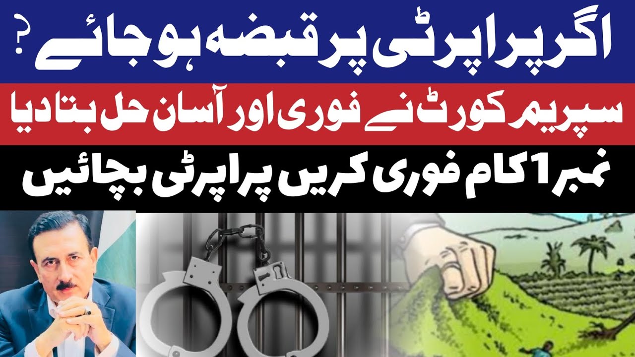 PROPERTY GRABBERS // SEIZURE || ILLEGAL POSSESSION . EASY  SOLUTION IN LAW TO VACATE THE PROPERTY