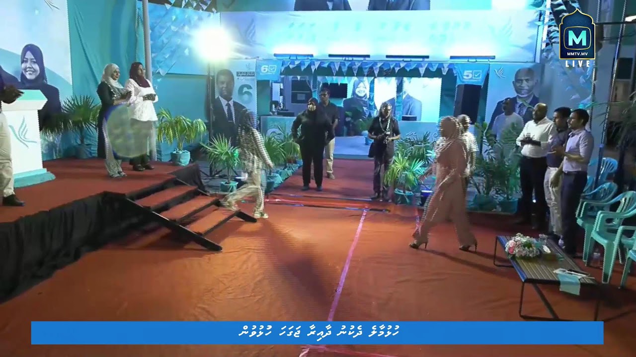 Hulhumale' Dhekunu Dhaairaa Jagaha Hulhuvun