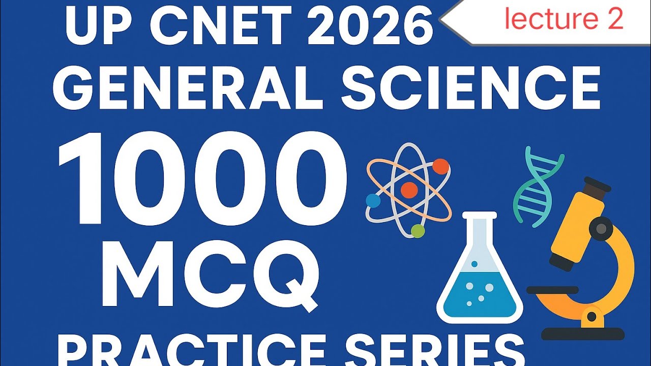 UP CNET 2026 MCQ Practice | General Science MCQs | BSc Nursing Entrance Exam 2026