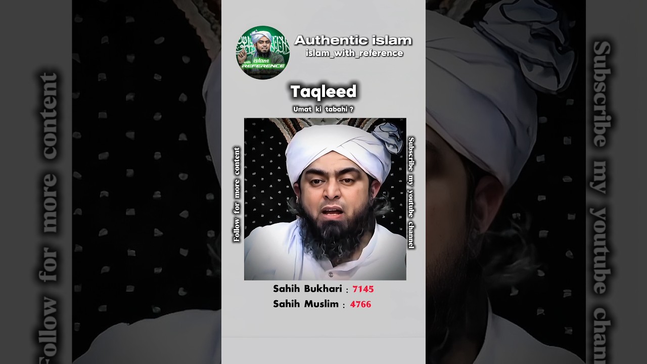 Taqleed #ytshorts #islamicvideo #engineermuhammadalimirza