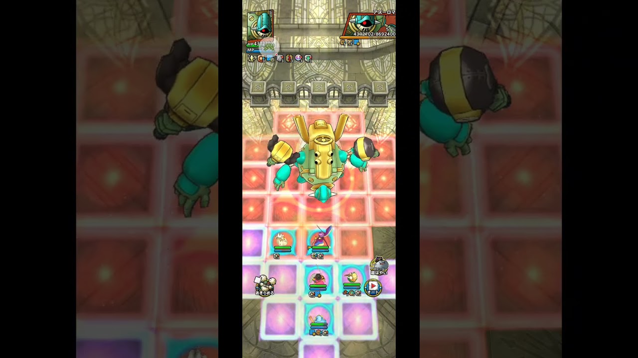 指揮者の神殿　イオ　ボスLV15