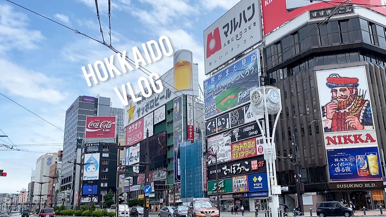 (JP)혼자 떠난 여름 북해도 여행 - 삿포로에서 해산물이랑 징기스칸 먹고 오타루 가서 오르골당 구경