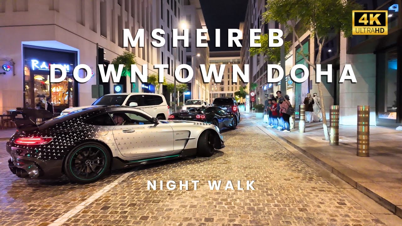 🌙 Night Walk Through Msheireb Downtown Doha 2025: Luxurious Streets & Supercars [4K]