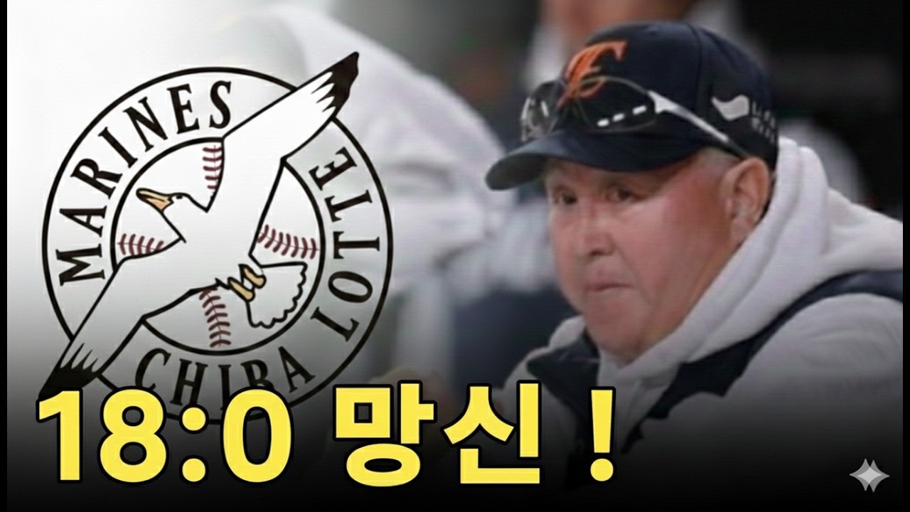한화 필승조 괜찮은거 맞지??ㅣ 한지윤은 대박조짐!!ㅣ#류준호의동행야구#엘지트윈스#엘튜브#엘지#한화이글스#한화#정우주#오재원#노시환#페라자#강백호#문현빈#채은성#한지윤#조동욱