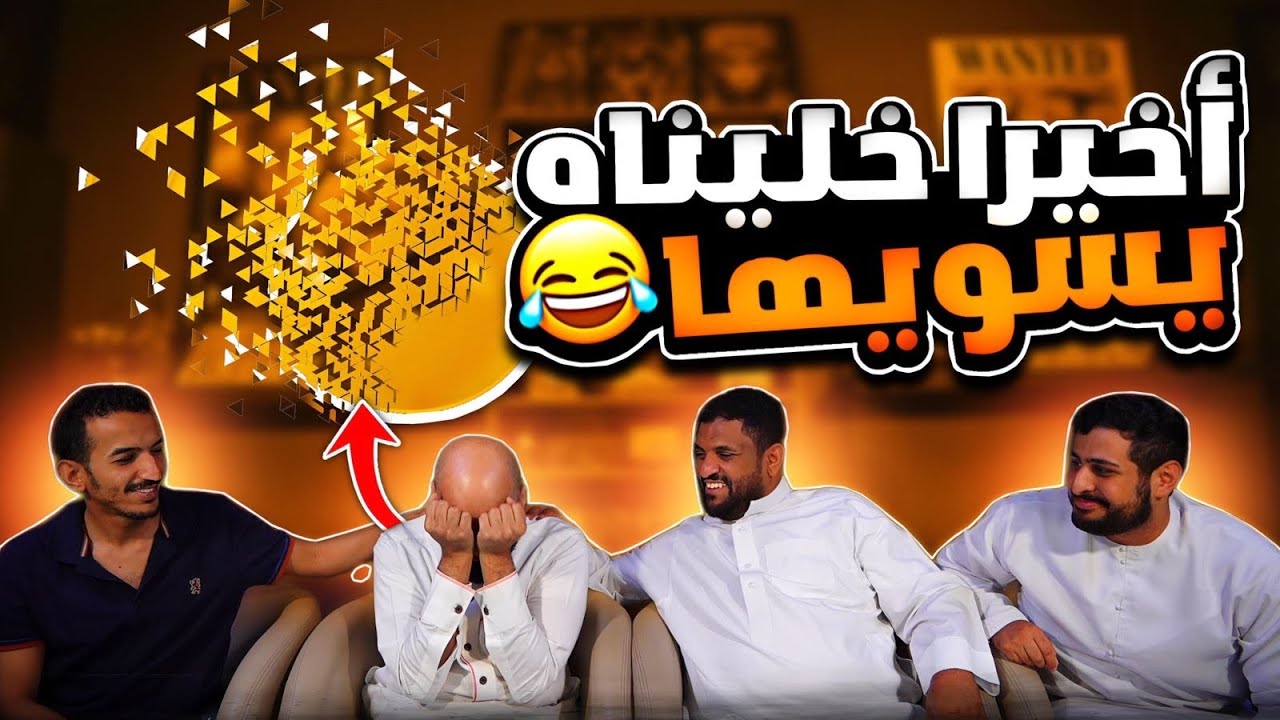 فيتو منوع - شخصيات وصلت للحلم بطرق ملتوية