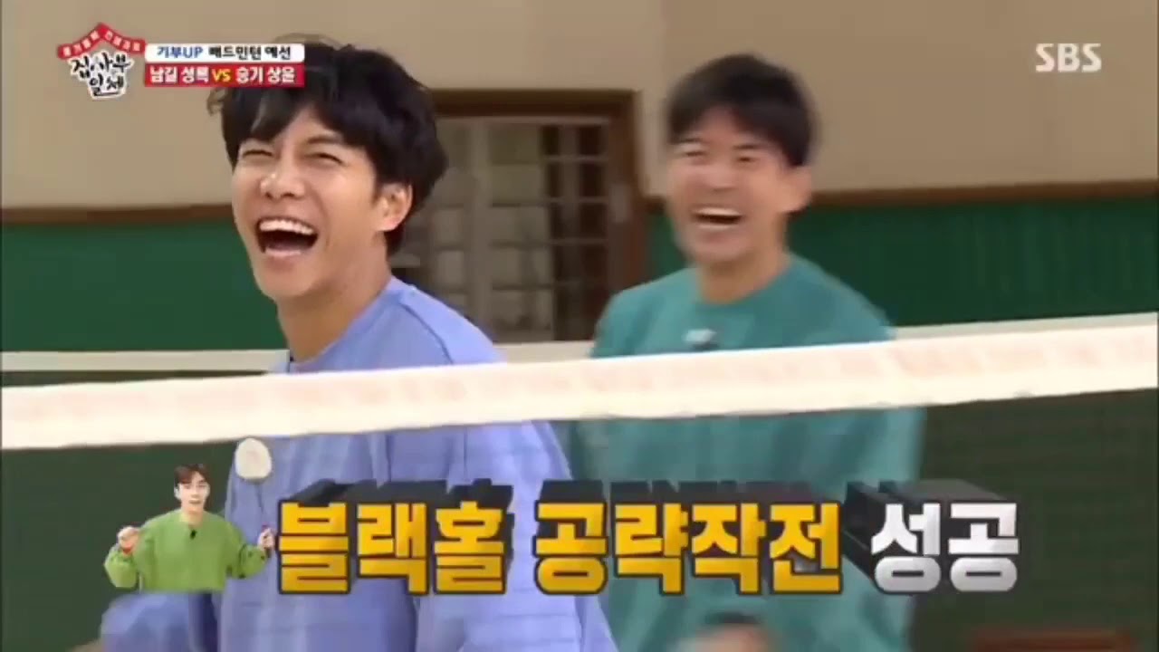Master in the house cast! enjoy playing badminton with Master Kim NamGil!