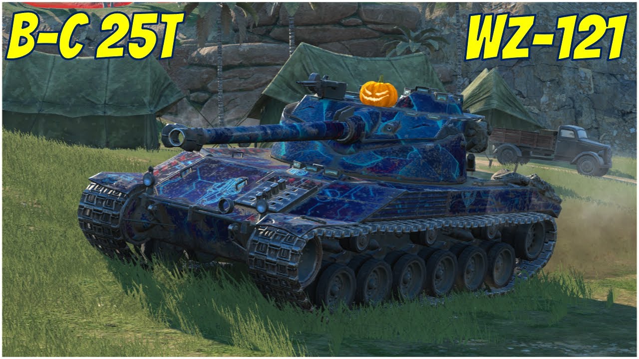 B-C 25t & WZ-121 ● WoT Blitz