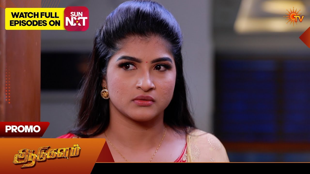 Aadukalam - Special Promo | 09 May 2026 | Tamil Serial | Sun TV