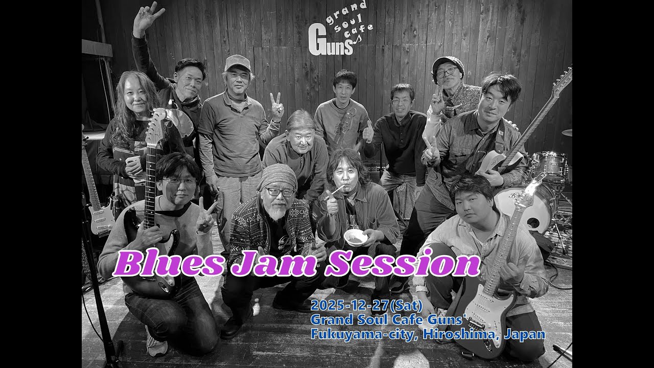 [FULL]2025-12-27 Blues Jam Session , guns