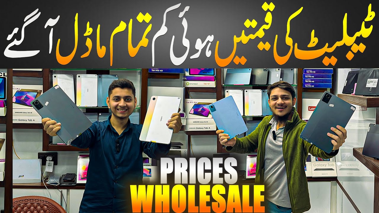 Tablets Best Shop in Karachi 2026 | Gaming Tabs Very Low Prices 2025 | TABLET TECH
