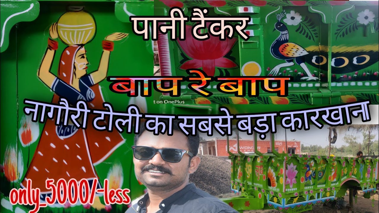 #agriculture_walaनागौरी ट्राली का सबसे बड़ा कारखाना 9784619779स्पेशल छूट धमाका ।