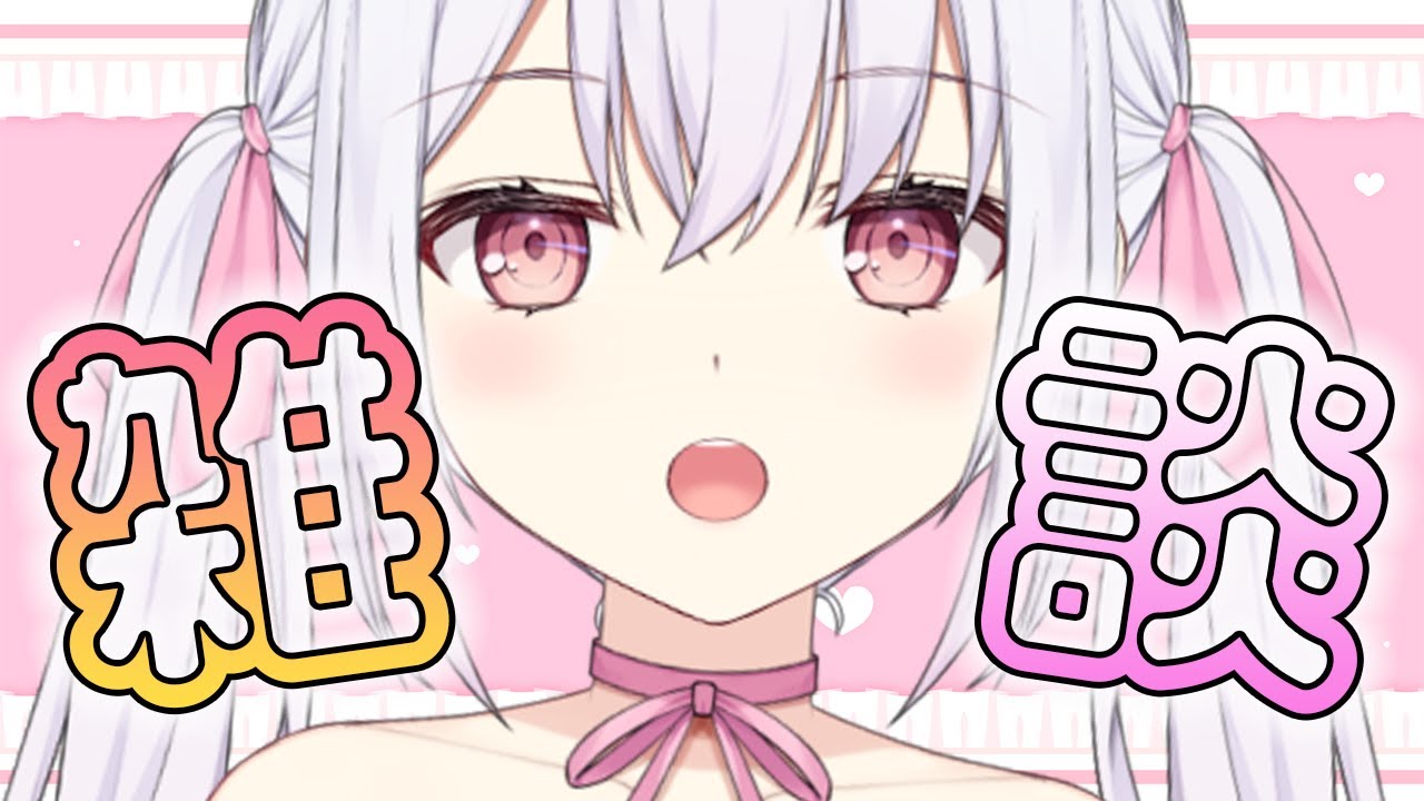 こえがしにすぎている・・・・・