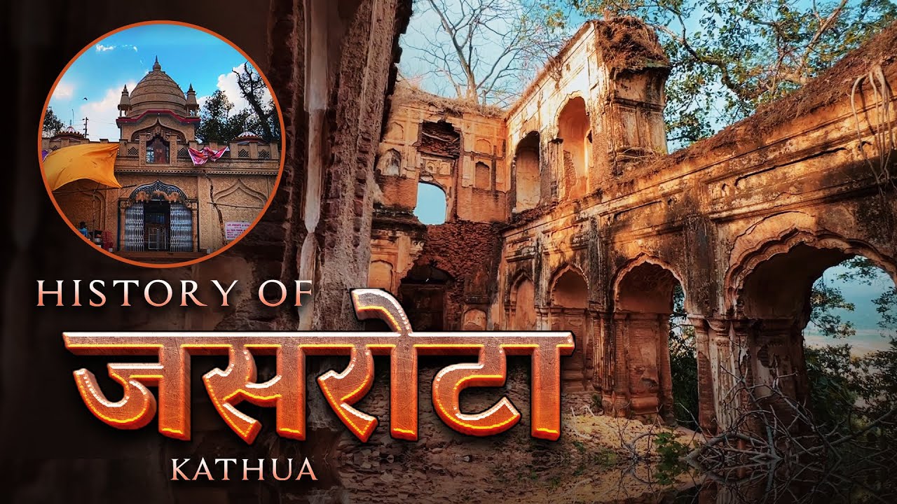 History of Jasrota || Temple || Kathua || Jammu #Jammu #Hansteraste #history