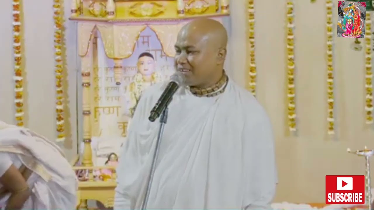 কৃষ্ণ কথা শুনুন কৃষ্ণ ভজন করুন পাপ বাপ বাপ করে পালাবে শ্রীমদ বৃন্দাবন দাস বাবাজী মহারাজ(গোপাল বাবাজী