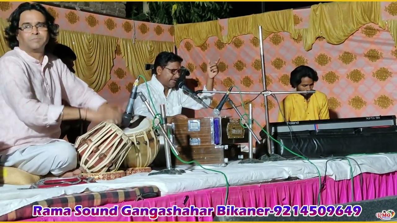 रचा है सृष्टि को जिस प्रभु ने | रामस्वरूप जी भोपा | रामा साउंड गंगाशहर बीकानेर
