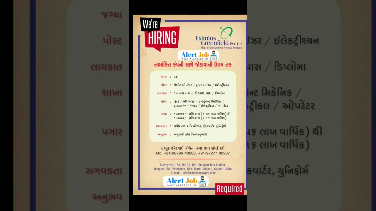 Ahmedabad Part Time jobs 2023 🤩🤩 Earn 25-30k‼️#ahmedabad #jobs #ahmedabadjob #vacancy