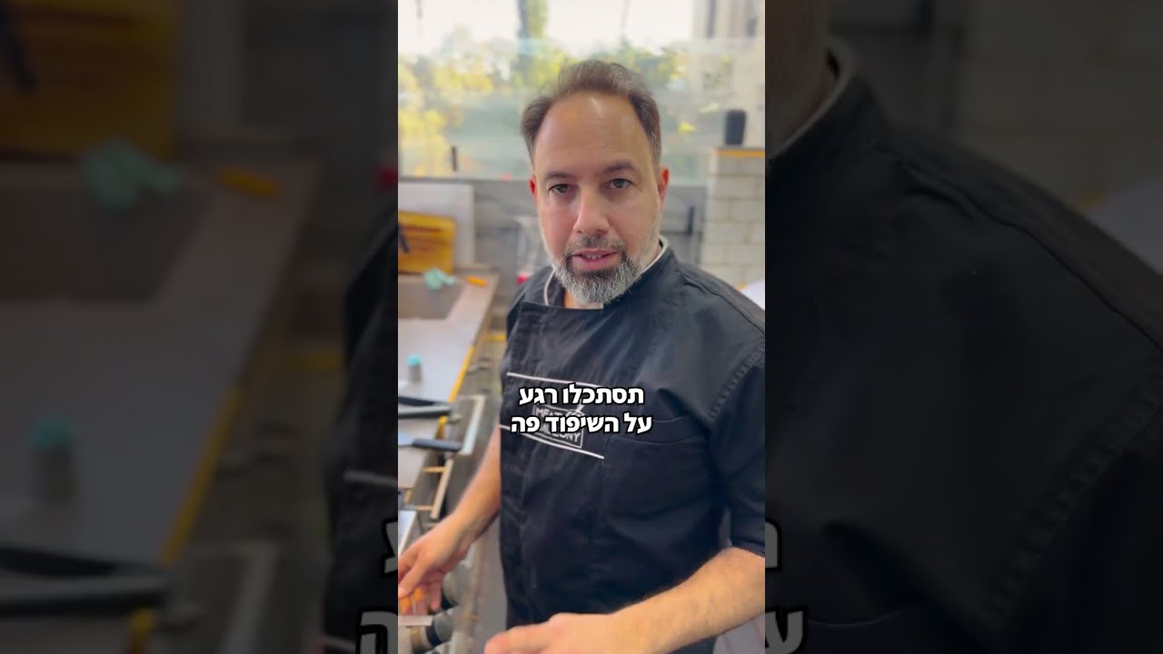 שייטל, נתח מופלא עם המון אפשרויות, קבלו כמה  #בשר #גרילגז #בשרים #פילהבקר #שייטל #מדיהפקטורי