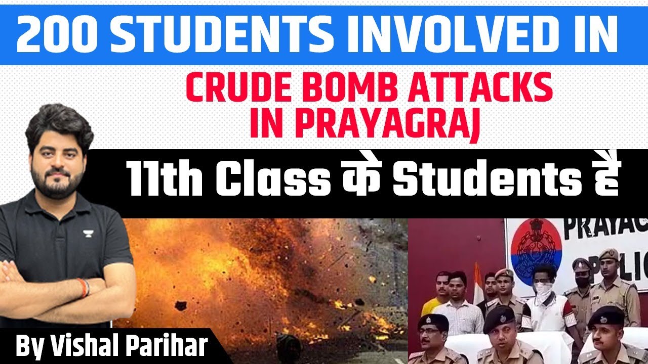 Students involved in Crude Bomb Attacks in Prayagraj | Issue explained by Vishal Parihar | UPSC