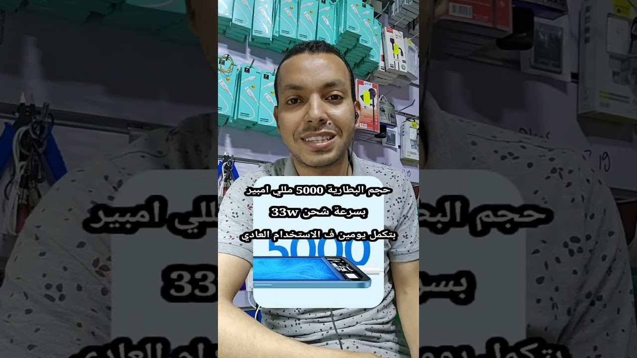 مميزات وعيوب note12من شاومي لسنة 2023