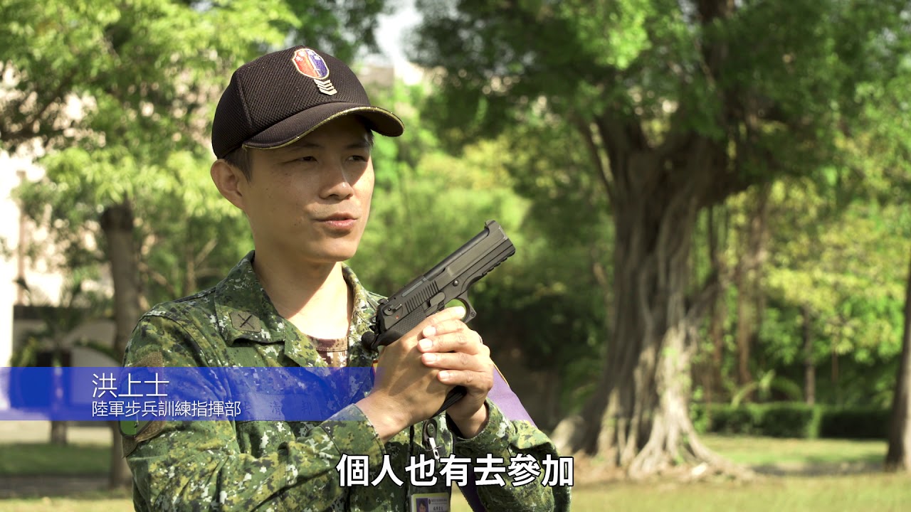 【軍武小尖兵EP24】- T75K3手槍
