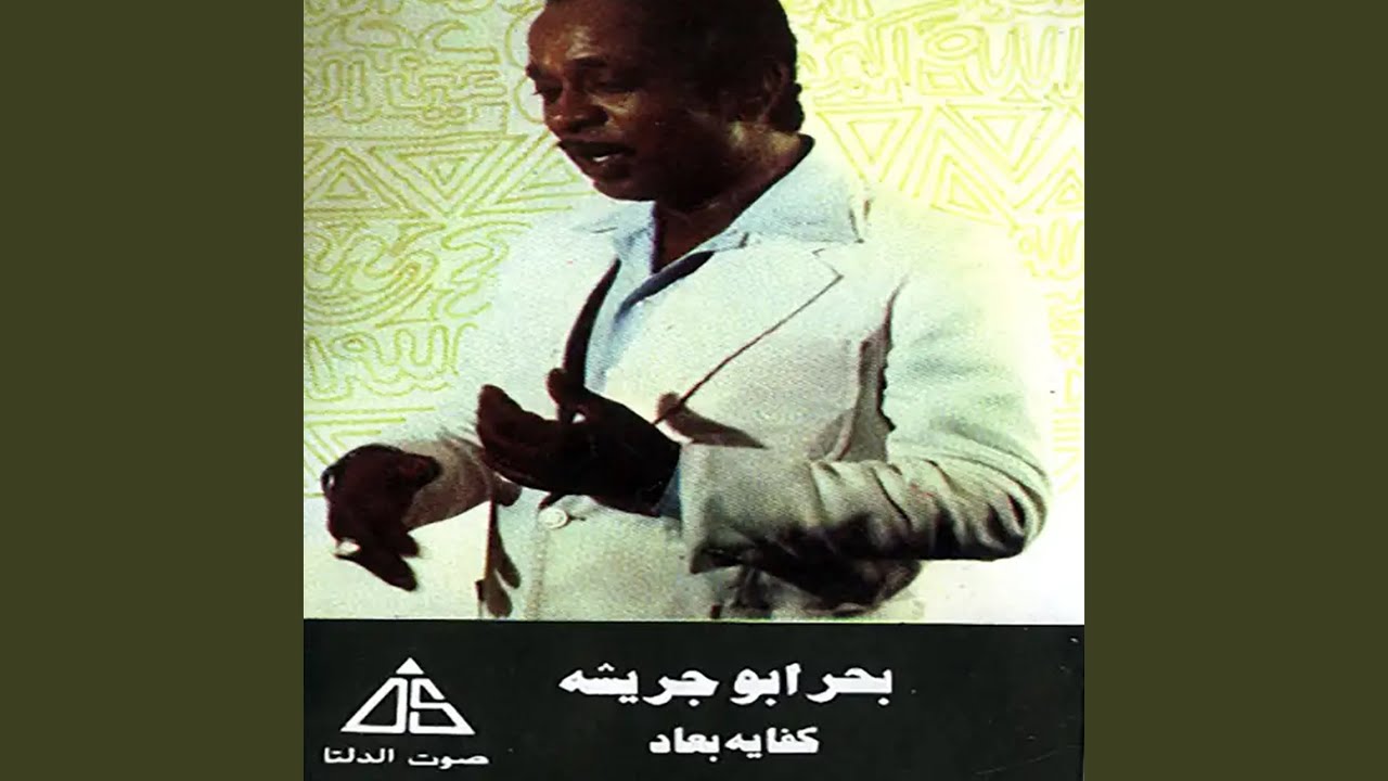 يا قلبي العطوف