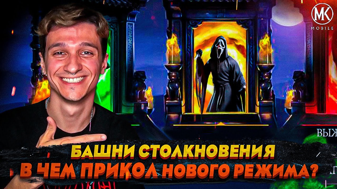 В ЧЕМ ПРИКОЛ НОВОГО РЕЖИМА 