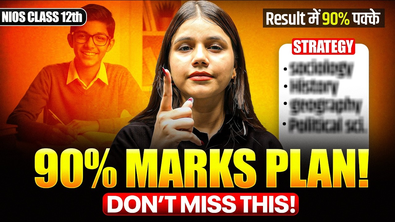 NIOS April 2026 Exam Hack 😱 90% Marks Strategy | Secret Study Plan