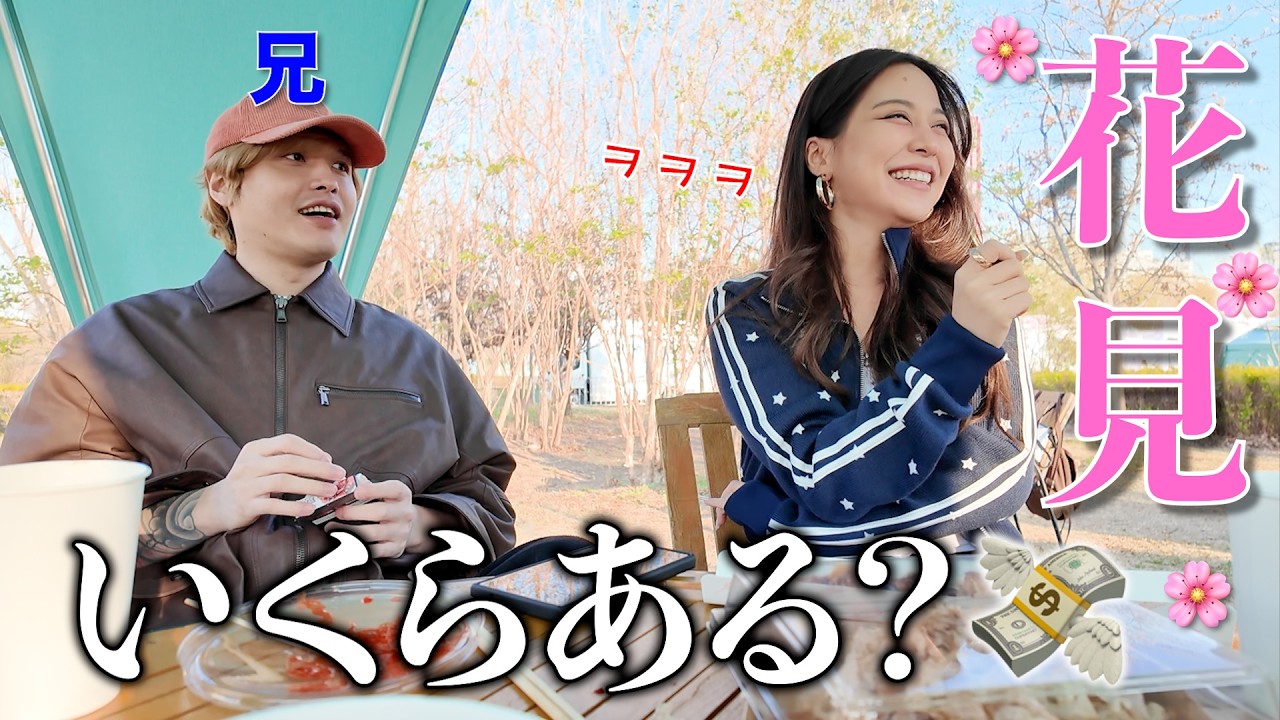 お金に無頓着なお兄ちゃんに賢い私から教えてあげました。