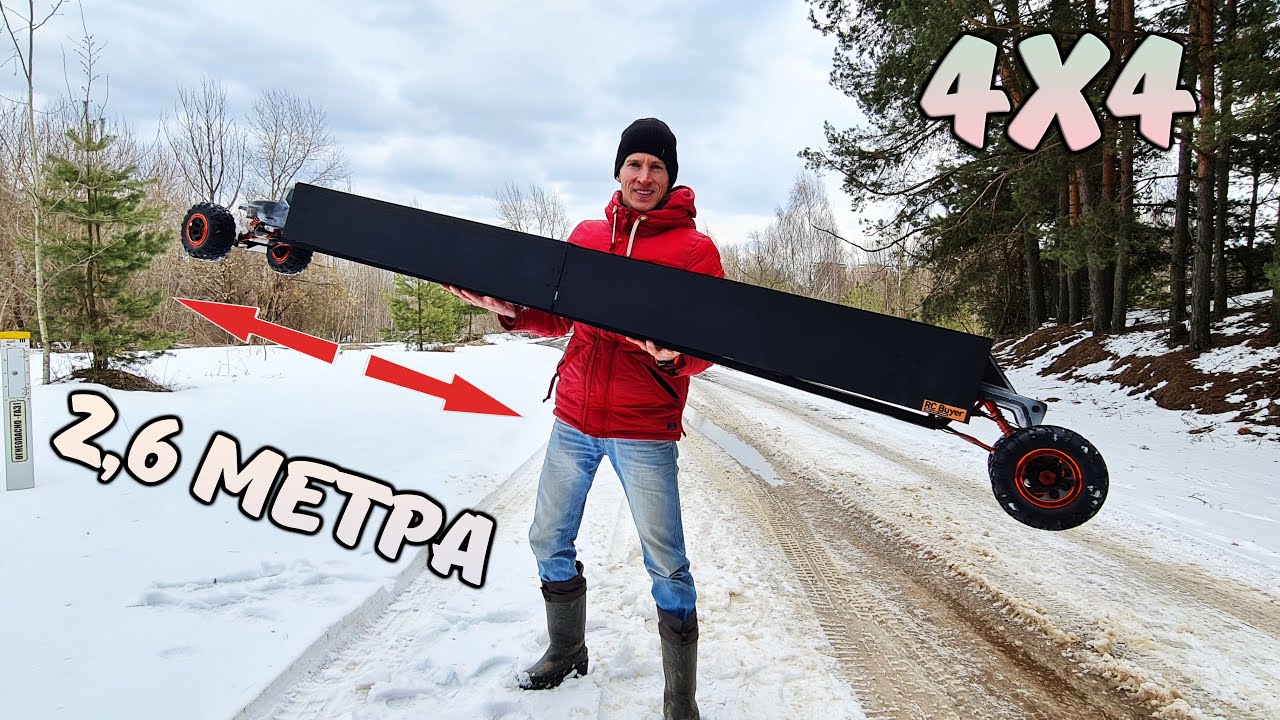 Полноприводный ЛИМУЗИН на радиоуправлении для бездорожья, часть 2 ... Longest RC car 4x4