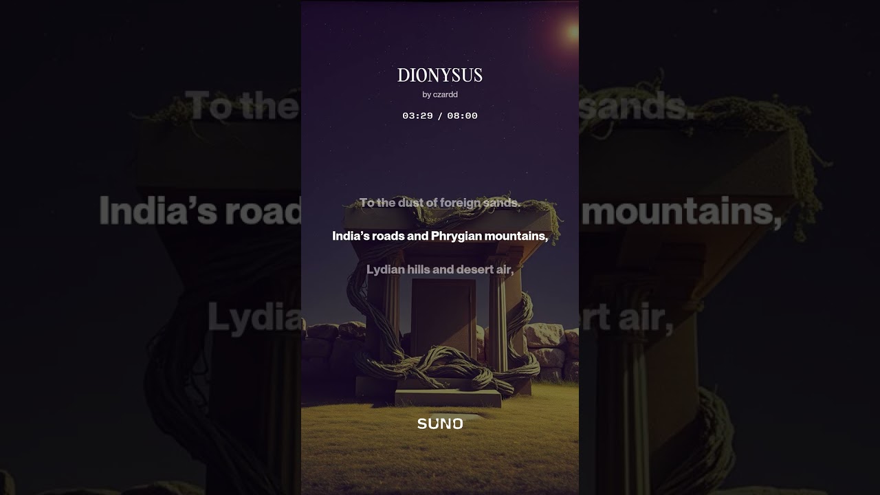 DIONYSUS