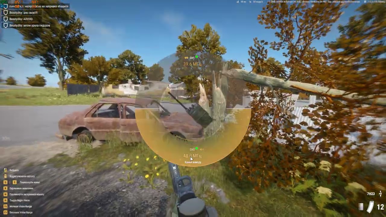 Arma Reforges isp #1