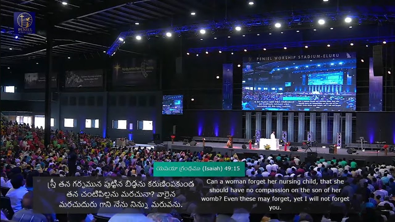 జీవితం లో టైమింగ్స్ గురించి తెలుసుకో..| 15-03-2026 | Worship  | PENIEL WORSHIP STADIUM | Ps. John