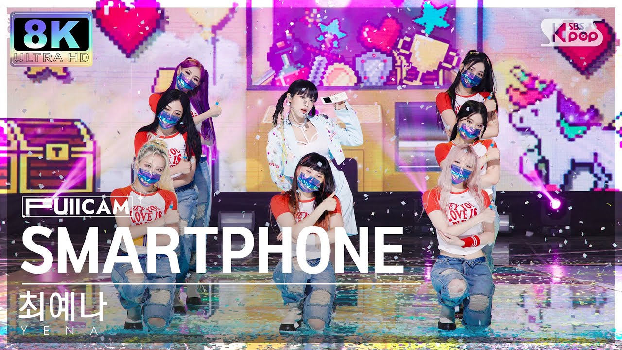[SUPER ULTRA 8K] 최예나 'SMARTPHONE' 풀캠 (YENA FullCam) @SBS Inkigayo 220814