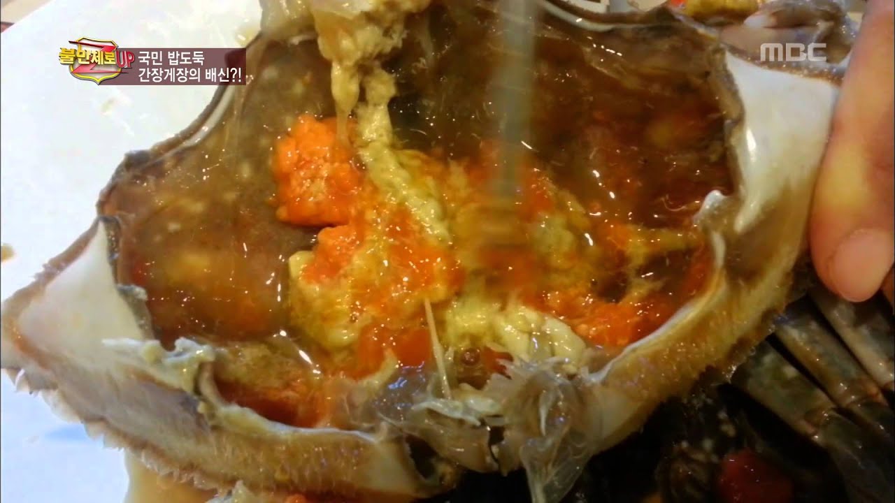 Consumer Reports, #01, 국민 밥도둑, 간장게장의 배신 20130410