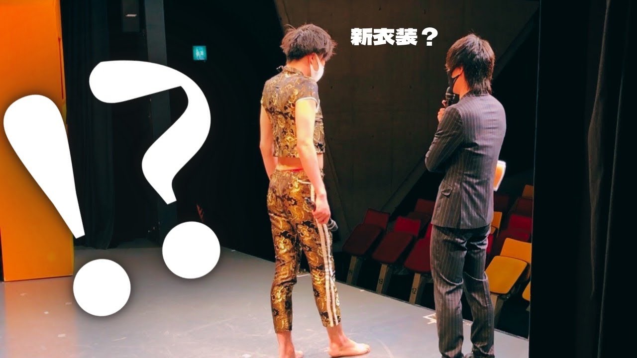 【9番街レトロ】なかむら、5分だけの新衣装。