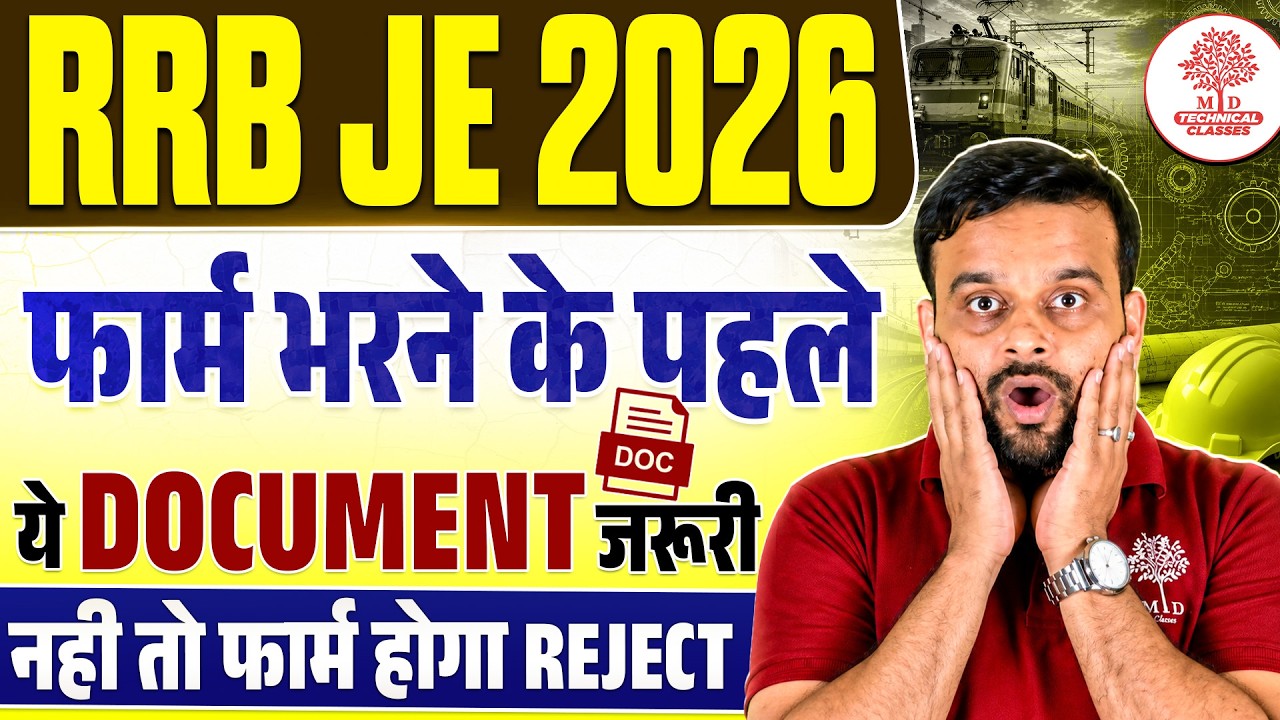 RRB JE Form Fill up 2026 | RRB JE 2026 Form Fill Up | RRB JE Documents Required |RRB JE Notification