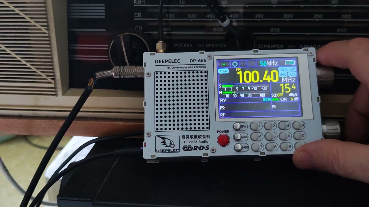 Антенна веерная активная FM DX. Deepelec TEF 6686. Chishinau Moldova.