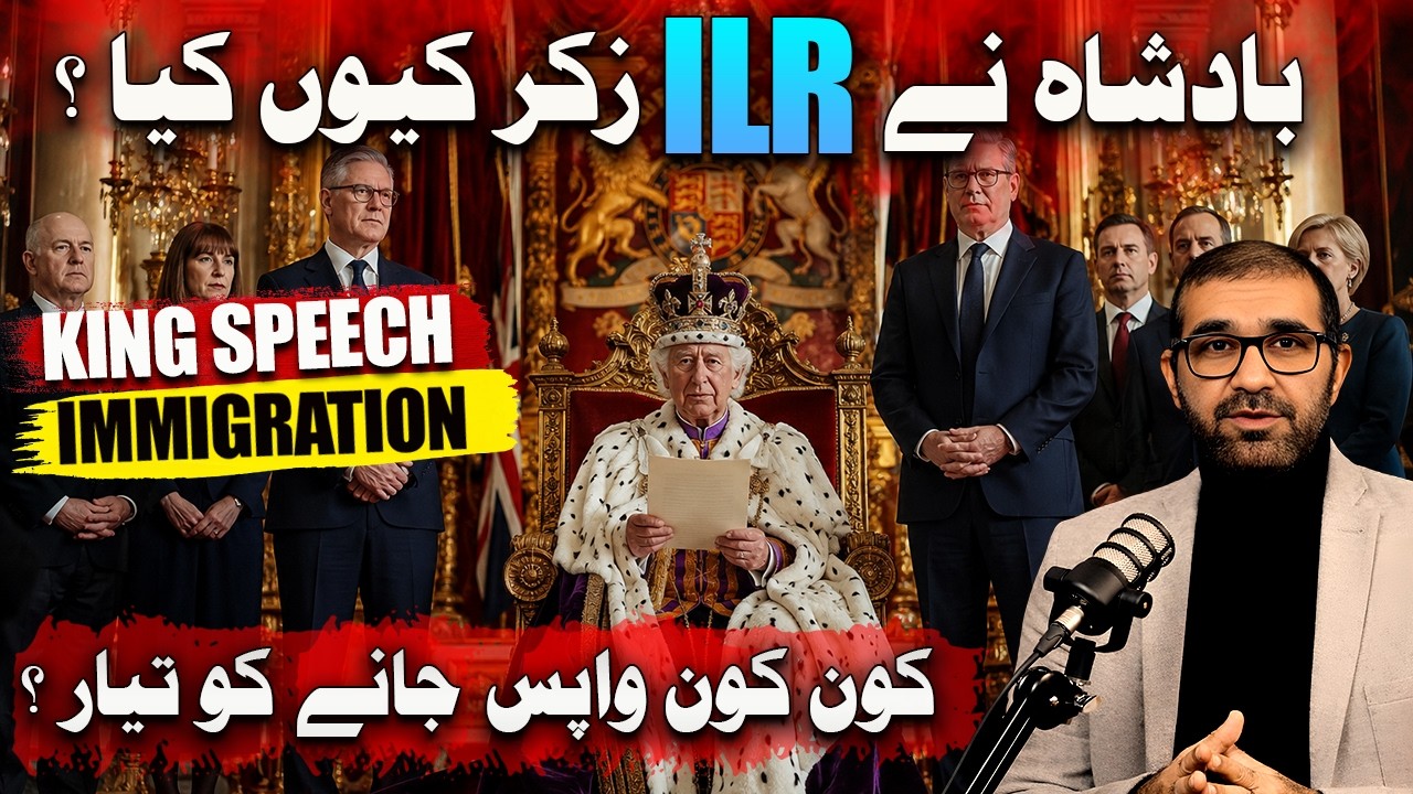 Did King Charles Really Change ILR to 10 Years? The Real Truth #kingspeech