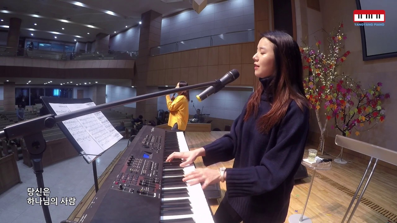 교회를 떠나오며 _ 축복송: 당신은 하나님의 사람
