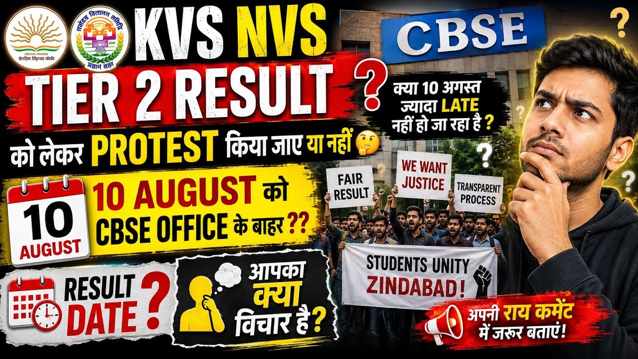 KVS NVS TIER 2 RESULT 🤔 10 अगस्त CBSE Office Protest🪧 #kvstier2 #kvsnvs #kvsresult #kvs #nvs #viral