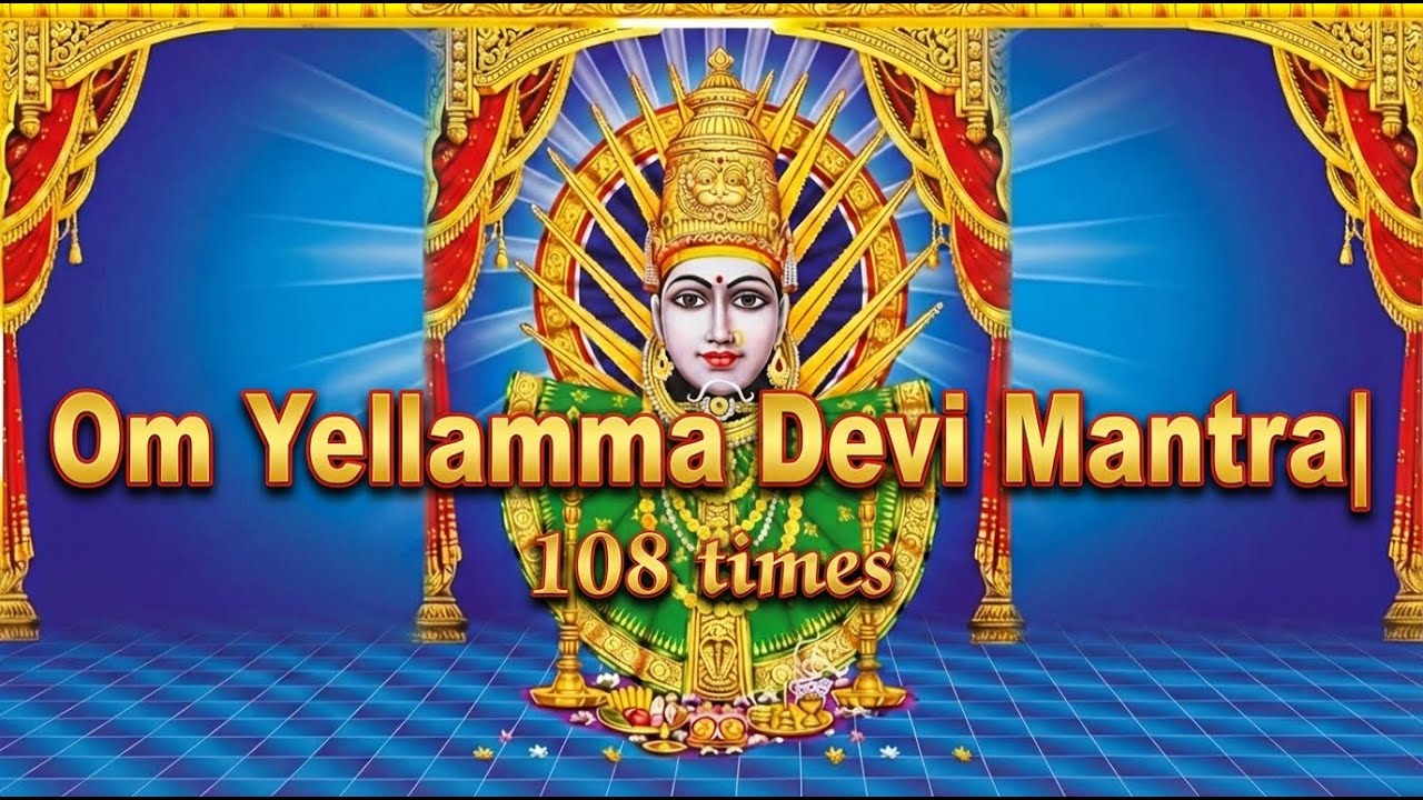 ॐ यल्लम्मा देविये नमः| Yellamma Devi Mantra | Live  #YellammaDeviMantra #Mantra #108times