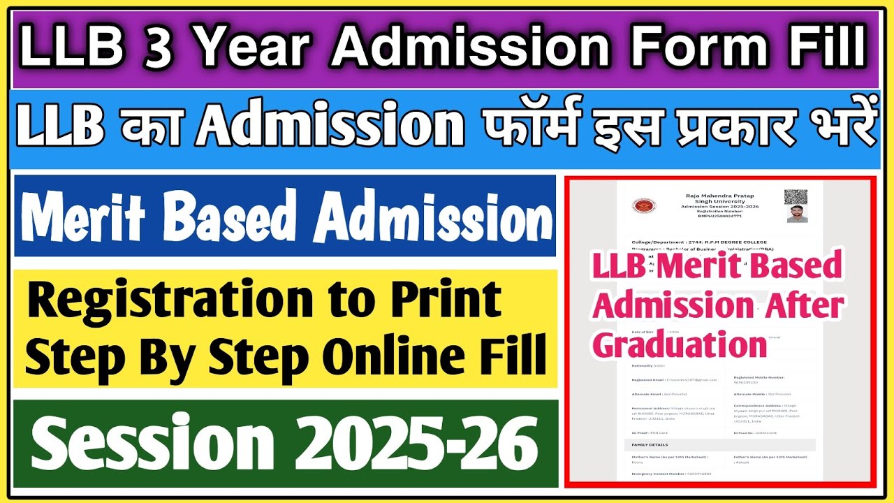 LLB admission form Kaise bhare 2025 | LLB form fill up 2025 | Law Admission process 2025 | LLB Form