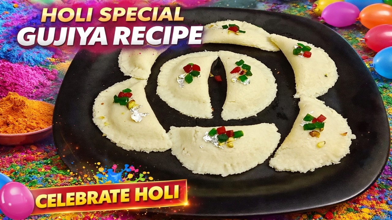 इस बार होली पर झटपट बनायें बिना तले स्वादिष्ट गुजिया || Oilfree Gujiya Recipe ||