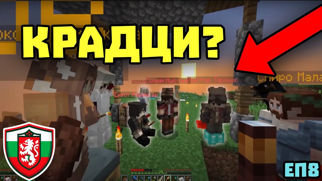 Елеонория ОТКАЗА да ТЪРГУВА с НАС? | ДСРП с2. еп.8