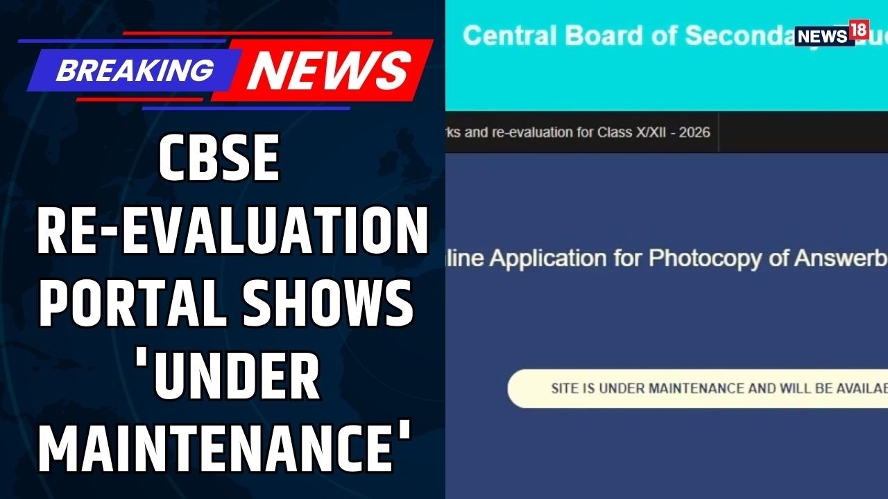 CBSE Re-Evaluation Portal Crashes | Thousands of Students Unable to Access Website | CBSE News