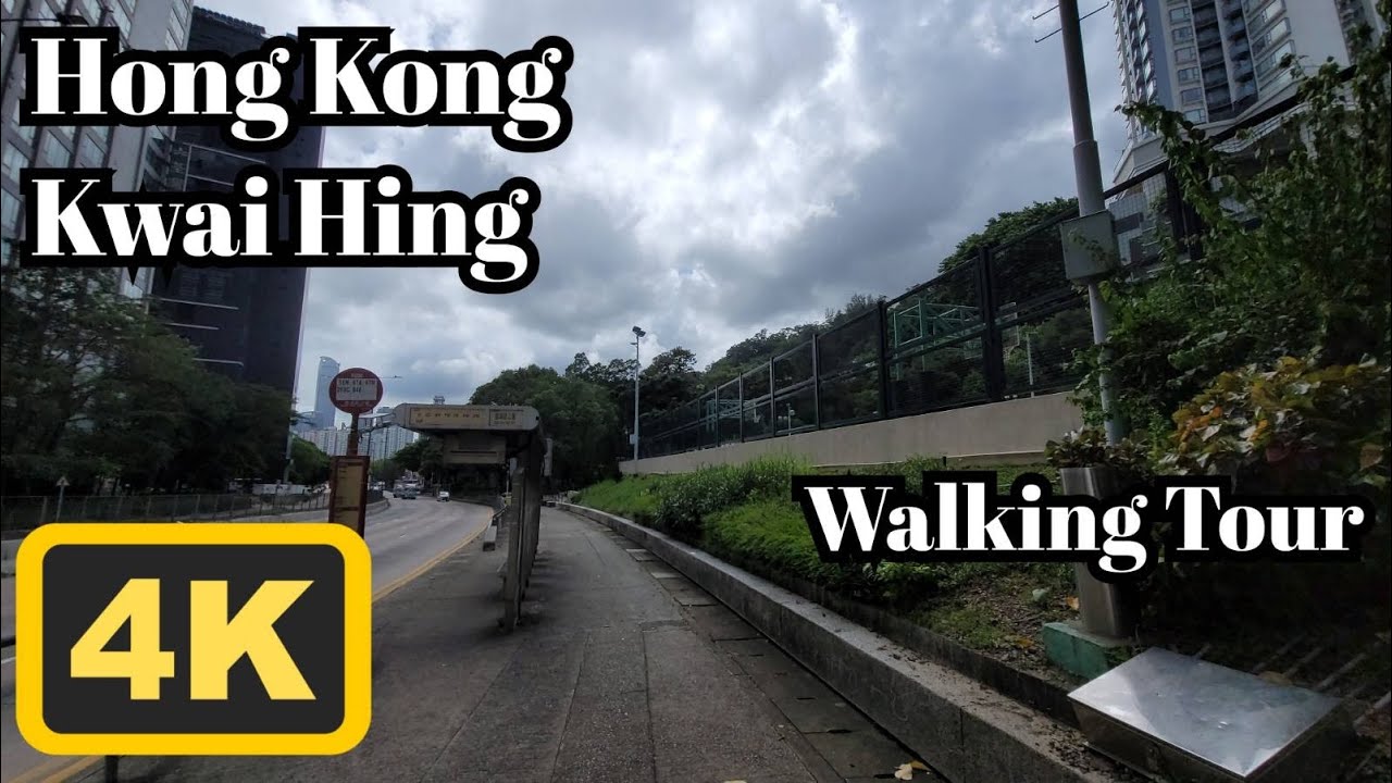 Walking in Hong Kong | 4K | Kwai Hing | Walking Tour| ASMR | 2023/June