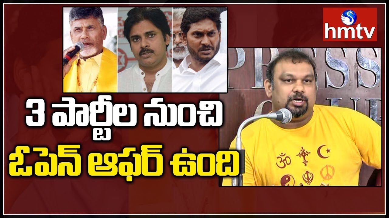 Kathi Mahesh Confirms His Political Entry | hmtv