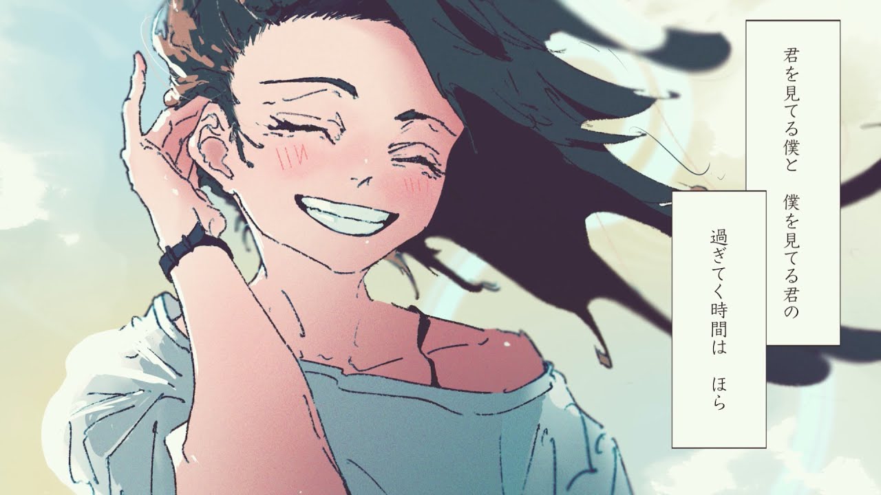 僕の春夏秋冬 歌ってみたのはメガテラ・ゼロ
