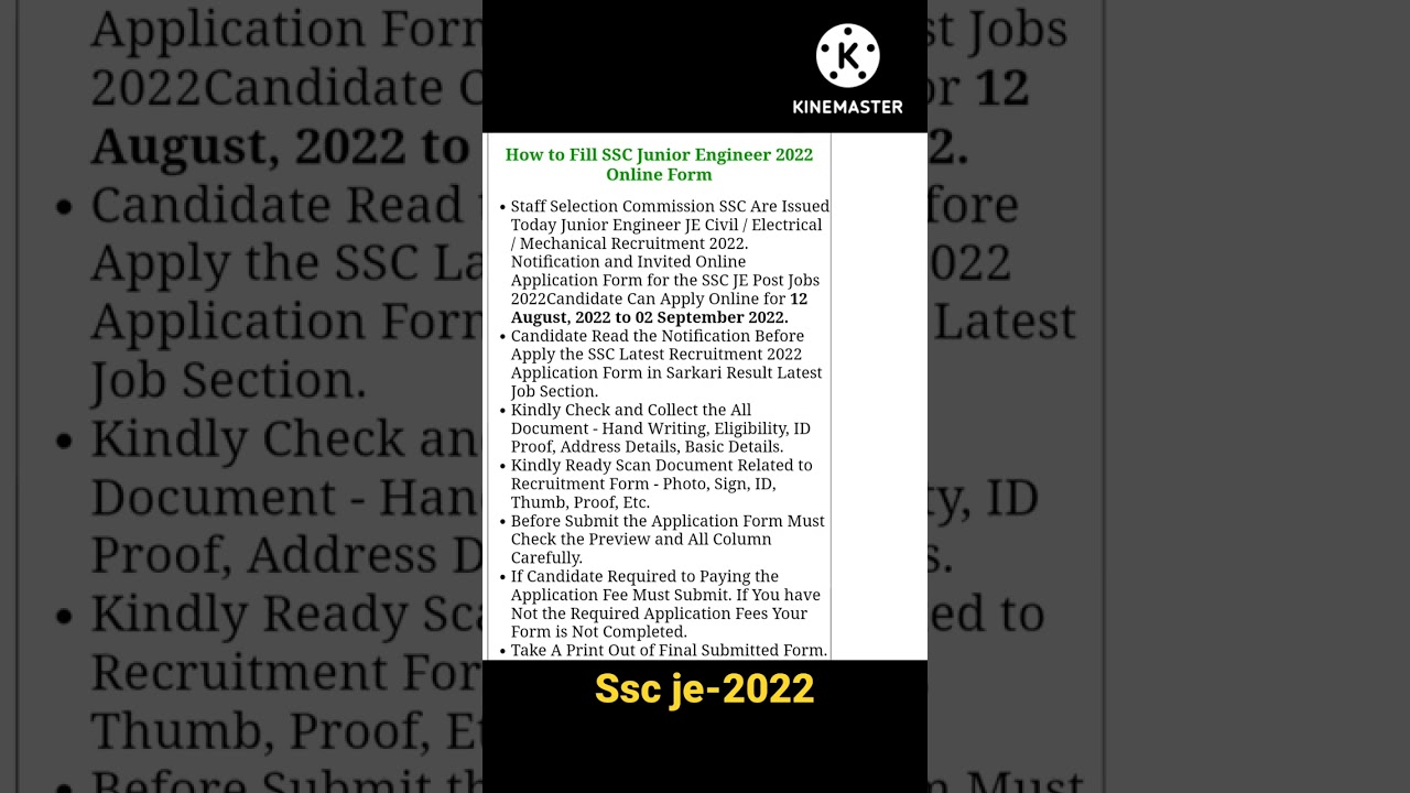 #SSC