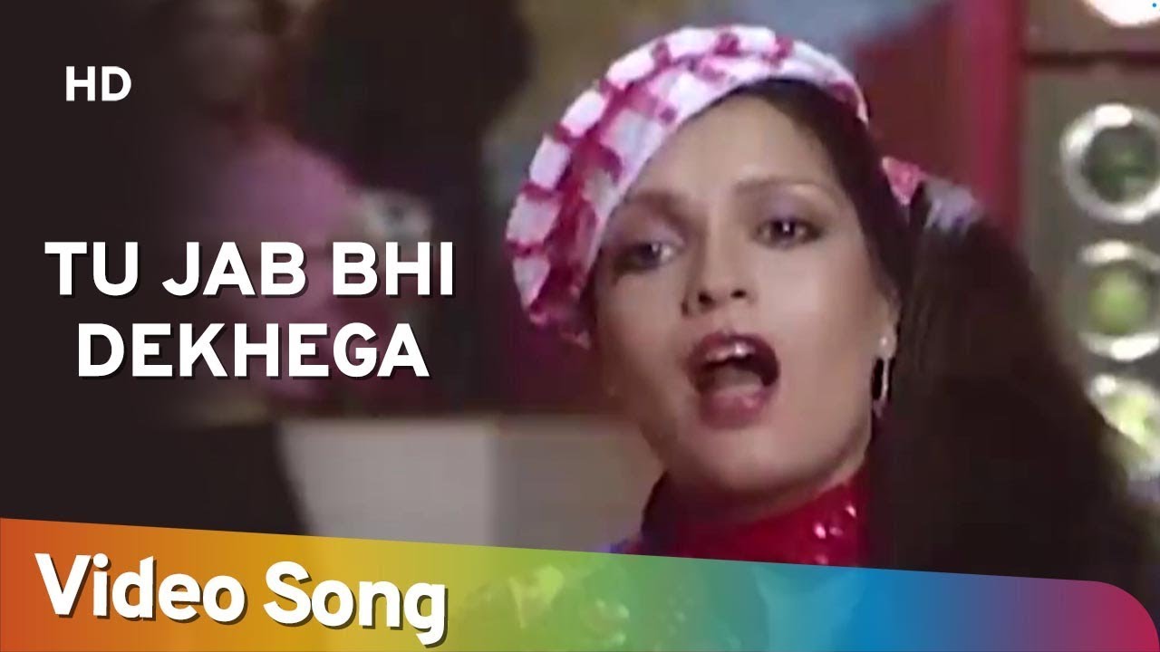 Tu Jab Bhi Dekhega (HD) | Pakhandee (1983) | Zeenat Aman | Shashi Kapoor | Kishore & Asha Hits